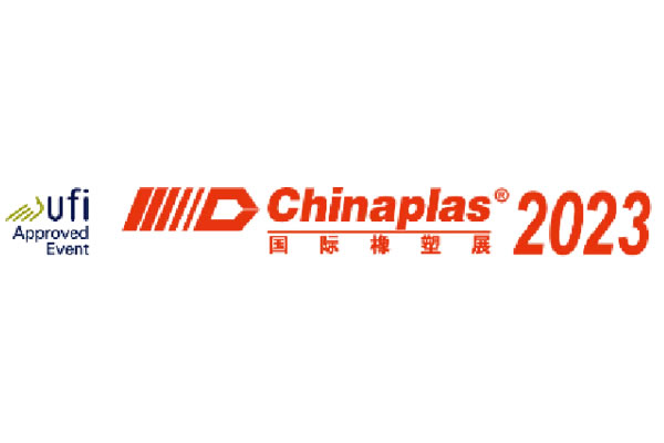 Chinaplas2023 全球领先国际塑料橡胶展